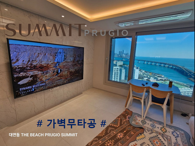 1.대연동 THE BEACH SUMMIT PRUGIO 아파트, 2.대연동 THE BEACH SUMMIT PRUGIO 아파트, 3.울산 중구 약사동 I-PARK 아파트, 4.양산사송 THE# 데시앙3차 아파트, 5.대연동 THE BEACH SUMMIT PRUGIO 아파트, 6.거제동 REi COUNTY 1단지 아파트, 7.부암동 백양산롯데캐슬골드센트럴 아파트, 8.포레나부산덕천2차 아파트, 9.거제동 REi COUNTY 3단지 아파트